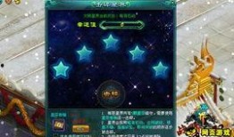 国服神界版本爆料最新,传奇归来，战火重燃！