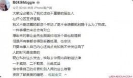 金圣恩最新爆料消息,揭秘娱乐圈惊人内幕