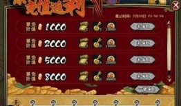 火影忍者ol招募爆料最新,神秘忍者即将加入战场！