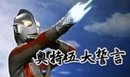 奥特幼崽最新爆料微博,揭秘神秘奥特家族新成员！