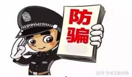 衡阳被骗爆料案件最新,揭秘诈骗团伙作案手法及警方侦破过程