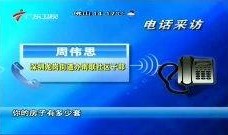 水星新闻爆料视频最新版,揭秘事件背后惊人真相