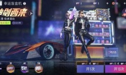 王牌竞速爆料最新服装,时尚潮流服装大揭秘