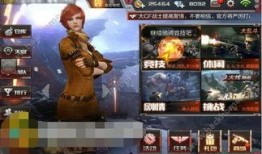 cf最新曼陀罗商店爆料,神秘道具大揭秘！