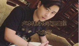 长治主播爆料事件最新,揭秘背后真相与网络舆论风暴