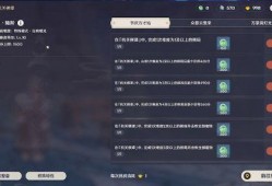 原神最新语音爆料