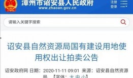 漳州官方爆料新闻网站最新,最新民生动态聚焦！