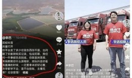 抖音战地记者最新爆料,战事最新进展揭秘