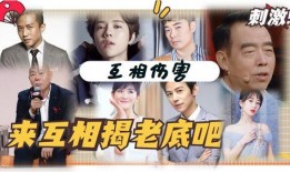 明星趣事最新爆料,揭秘娱乐圈最新爆笑瞬间