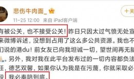 西陇最新爆料事件,揭秘事件背后真相