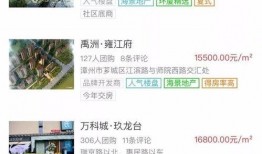 漳州官方爆料新闻网站最新,最新民生动态聚焦！