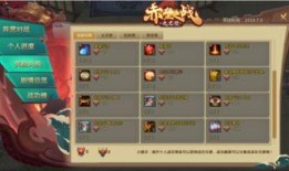 梦三国2最新更新爆料,神秘英雄登场，战局再掀风云！