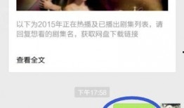 晶晶爆料最新视频录音,视频录音揭露惊人内幕