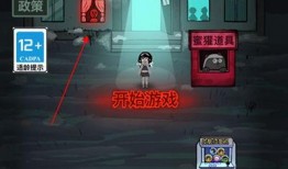 猛鬼宿舍官方最新爆料,官方最新爆料揭秘惊悚真相