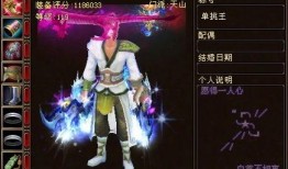 天龙之子最新爆料是真的吗