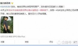 沧州生活爆料事件最新情况,最新进展揭秘事件真相