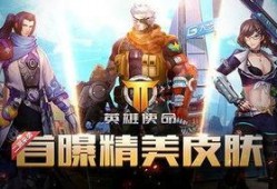 使命皮肤最新爆料视频播放,现代战争2使命皮肤新爆料，视觉盛宴即将来袭！