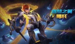 王者荣耀皮肤特效最新爆料