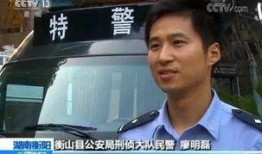 衡阳被骗爆料案件最新,揭秘诈骗团伙作案手法及警方侦破过程